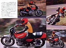 Suzuki GSX400F Katana brochure from Japan